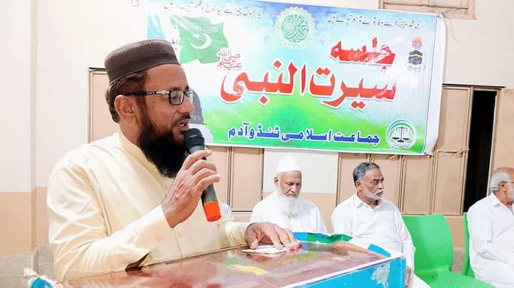 Jamaat-e-Islami Urges Focus on Prophet Muhammad’s Teachings During Rabi-ul-Awal