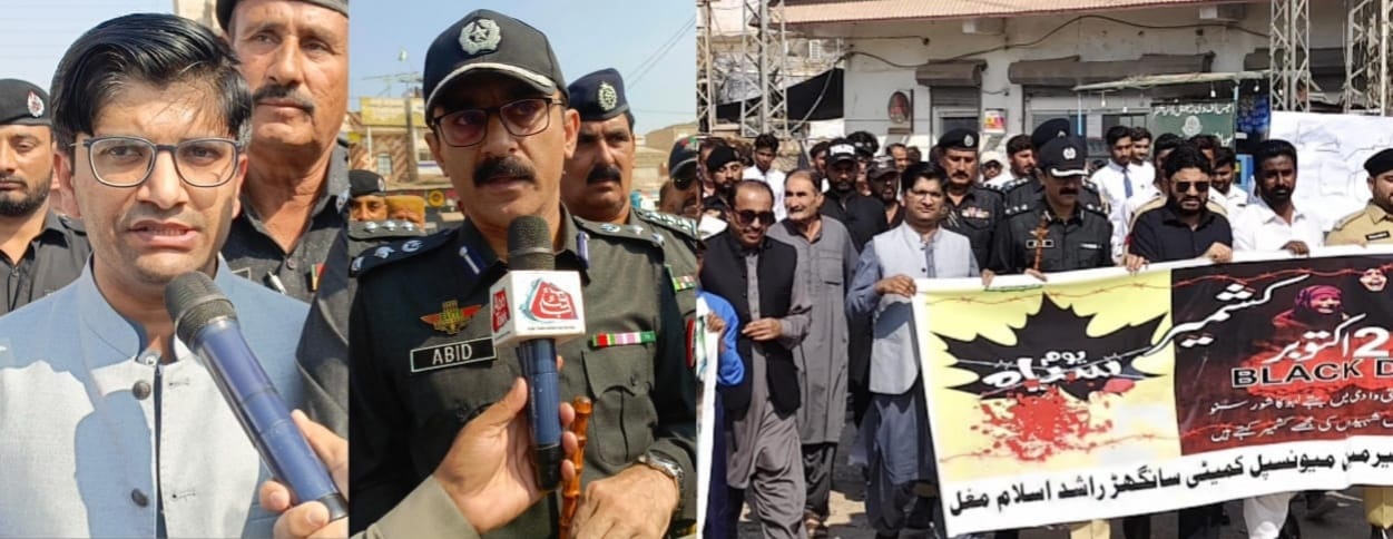 Black Day Observed in Sanghar to Condemn Indian Occupation of Kashmir