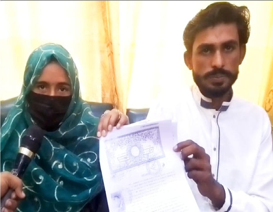 Youth Marries Sanghar Woman, Seeks Protection