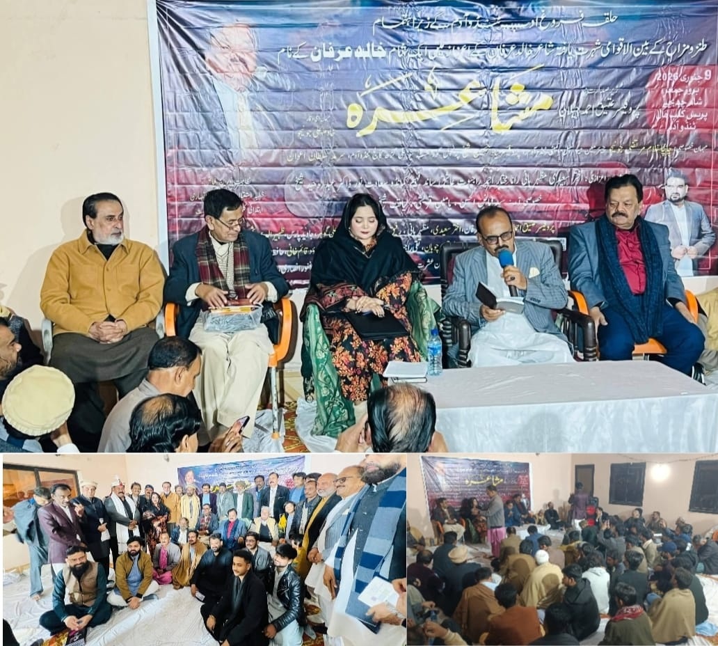 Literary Gathering Held in Tando Adam to Honour Poet Khalid Irfan