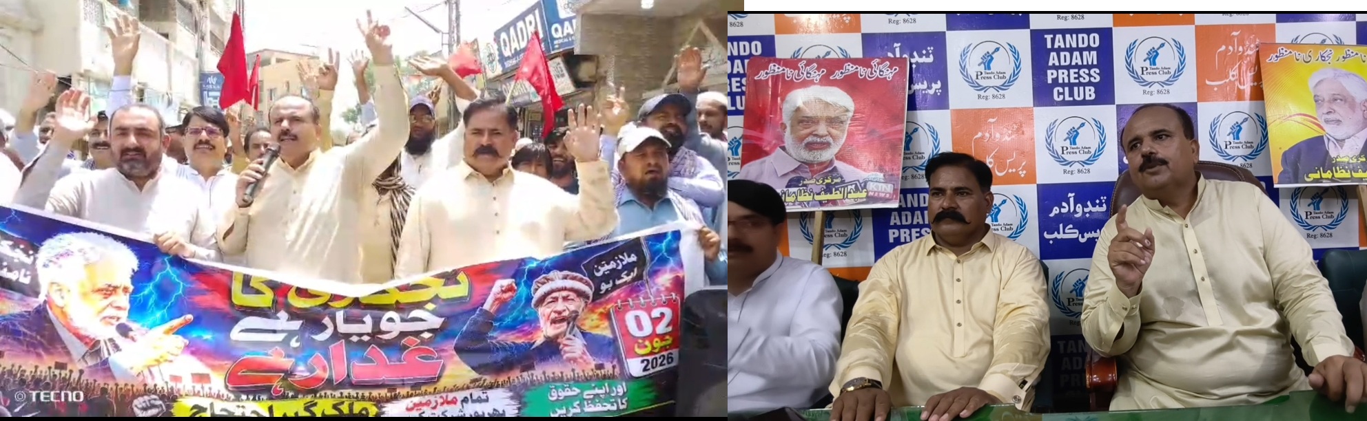 Hydro Electric Workers Union stages protest in Tando Adam over WAPDA privatisation plan