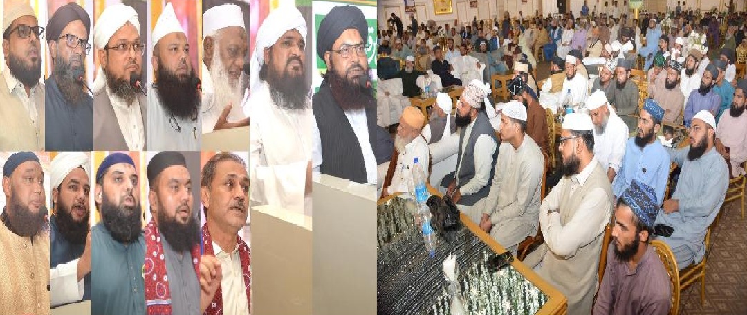 ختم نبوت کے موومنٹ پاکستان کے زیر اہتمام خاتم النبیینﷺ کانفرنس کا انعقاد