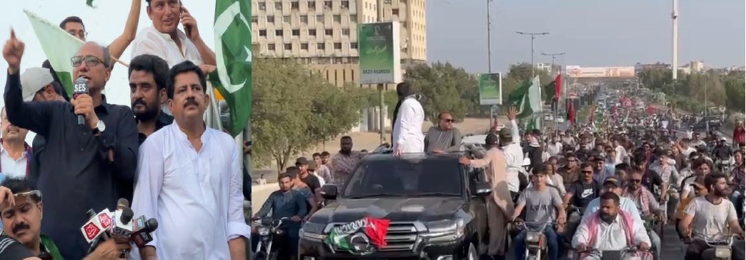 پاکستان پیپلز پارٹی کراچی ڈویژن کے تحت ٹاور تا سندھ اسمبلی تک پاکستان زندہ باد ریلی نکالی گئی