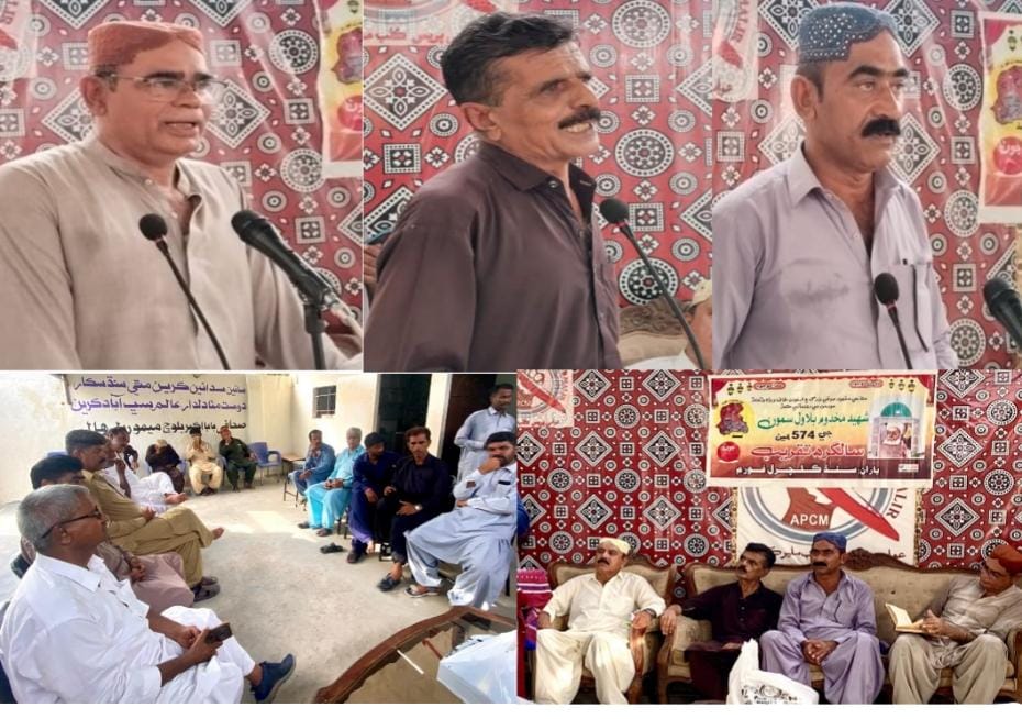 ملير ۾ سنڌ ڪلچرل فورم پاران مخدوم بلاول جو جنم ڏهاڙو ملهايو ويو، تقريب منعقد