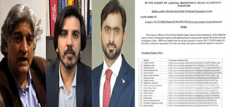 صحافی مطیع اللہ جان، اسد طور، صدیق جان سمیت 27 یوٹیوبرز کے چینلز بلاک کرنے کا حکم