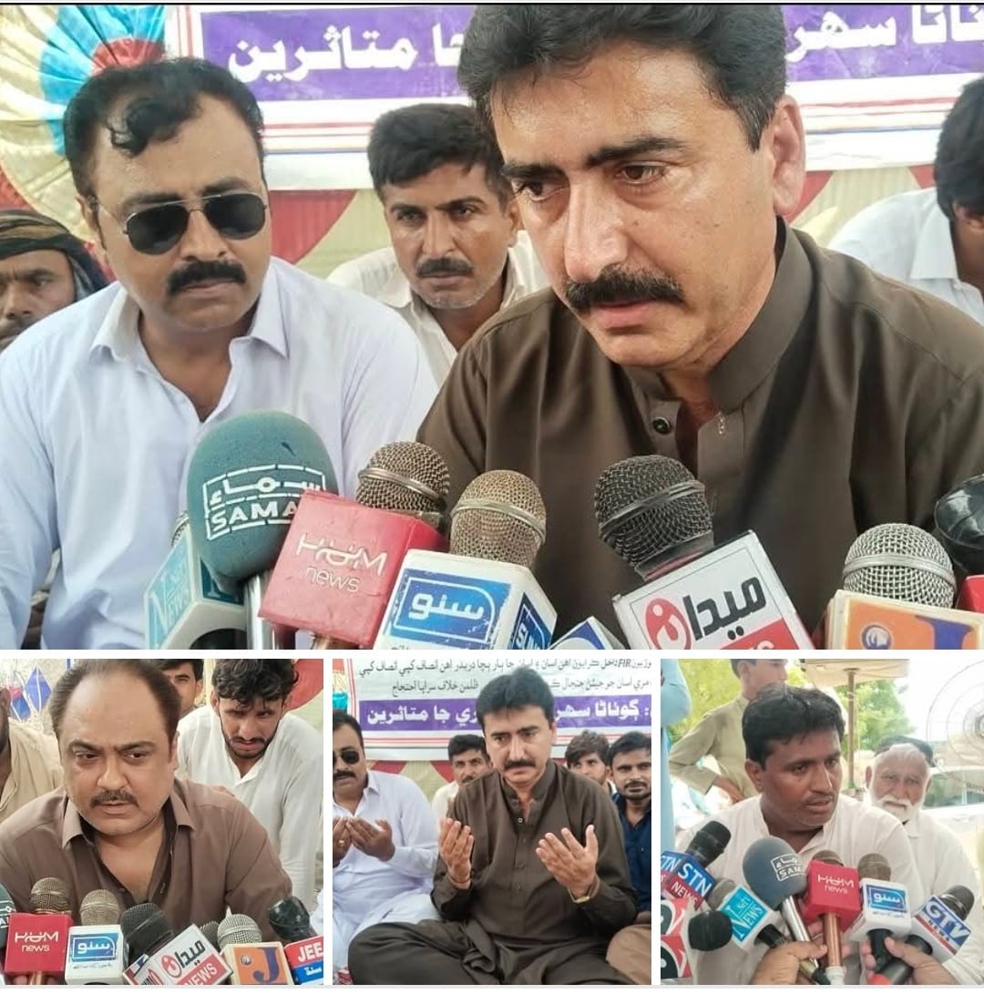نوشھرو فيروز ۾ ڳوٺ سھراب جي رهواسين جو بااثر خلاف 20ڏينهن کان جاري احتجاج ختم