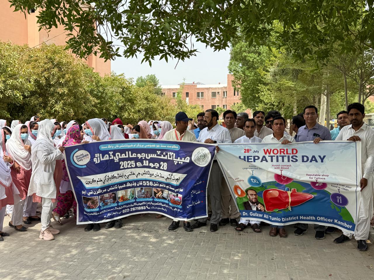 قمبر ۾ ضلعي صحت کاتي پاران ھيپاٽائٽس جي عالمي ڏھاڙي جي حوالي سان جاڳرتا ريلي ڪڍي وئي