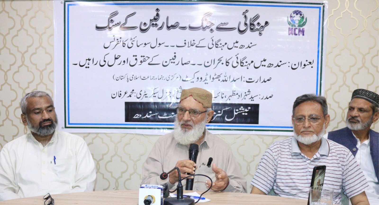 سندھ میں مہنگائی کا سبب کرپشن اور ناقص گورننس ہے، نظام وقیادت کی تبدیلی ناگزیرہے، اسد اللہ بھٹو ایڈوکیٹ