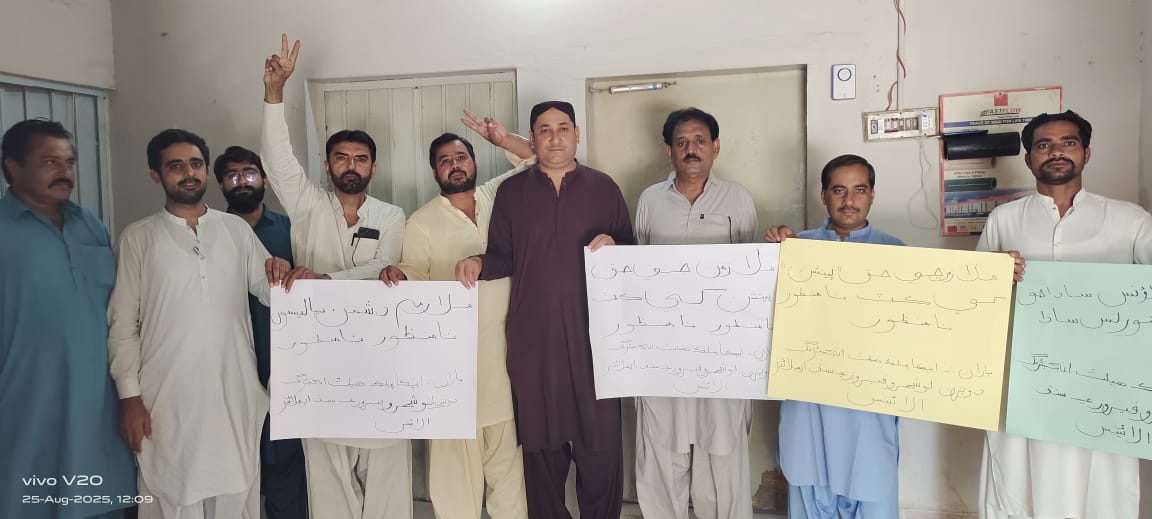 نوشھروفیروز ۾ سنڌ ايمپلائيز الائينس جي سڏ تي احتجاجي مظاهرو