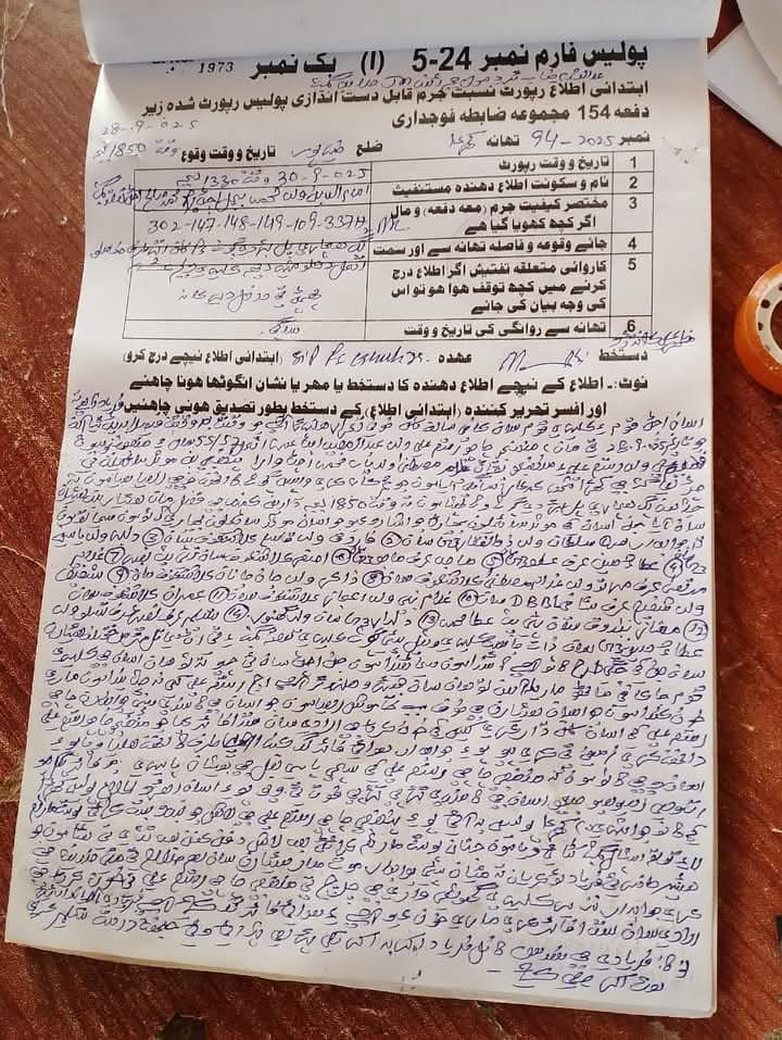 کھڙا ۾ اڄڻ - ڪليري خوني تڪرار ۾ ٺاپر نه آئي، ڏريون مورچا بند