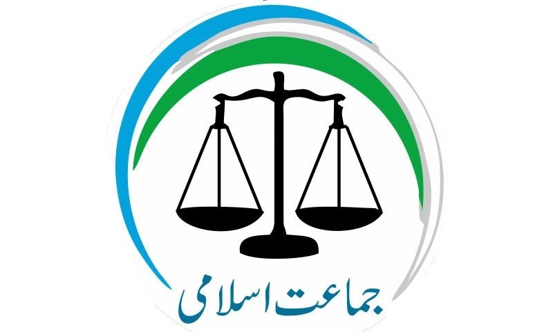 جماعت اسلامی کے رہنماﺅں کا سینئر صحافی و کالم نگار دستگیر بھٹی سے اظہار تعزیت