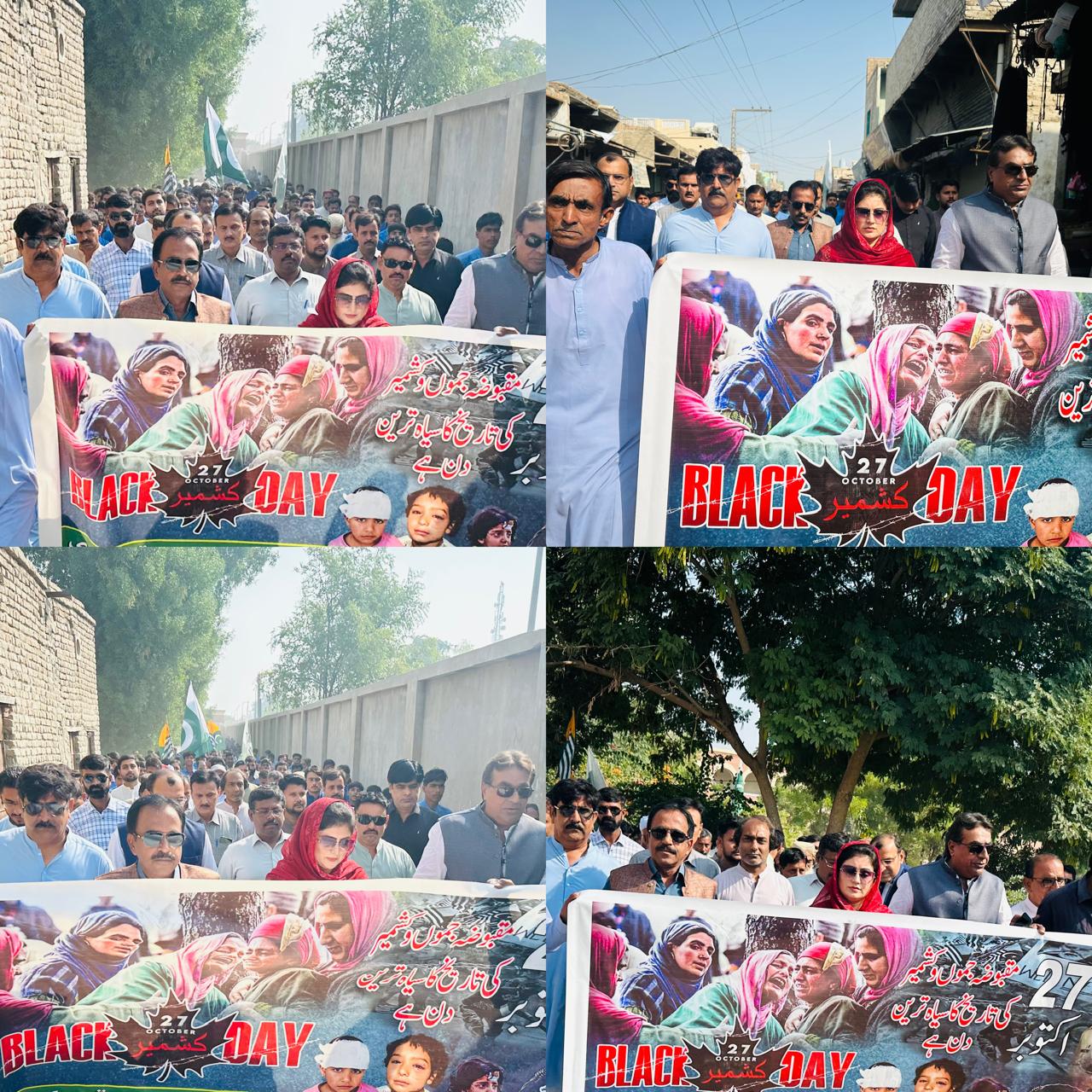 ڏوڪري ۾ ڪشمير تي ڀارتي ظلم ۽ مظلوم عوام تي ظلم خلاف احتجاجي ريلي