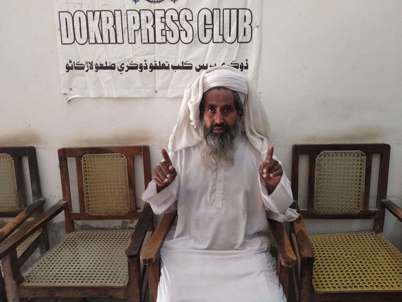 ڏوڪري ۾ واپڊا ڪالوني واسي پورهيت جو احتجاجي مظاهرو