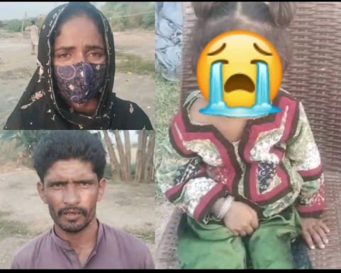 ڳاڙهو ۾ معصوم ٻارڙِي سان سندس سئوٽ پاران مبينا زيادتي