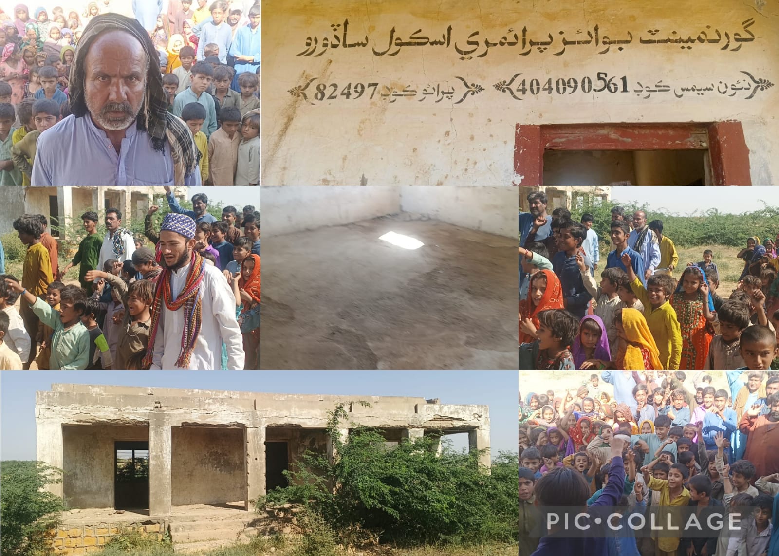 جنگشاھي ڪوھستان جي وڏي آبادي رکندڙ ڳوٺ صالح محمد برفت جو اسڪول سالن کان بند