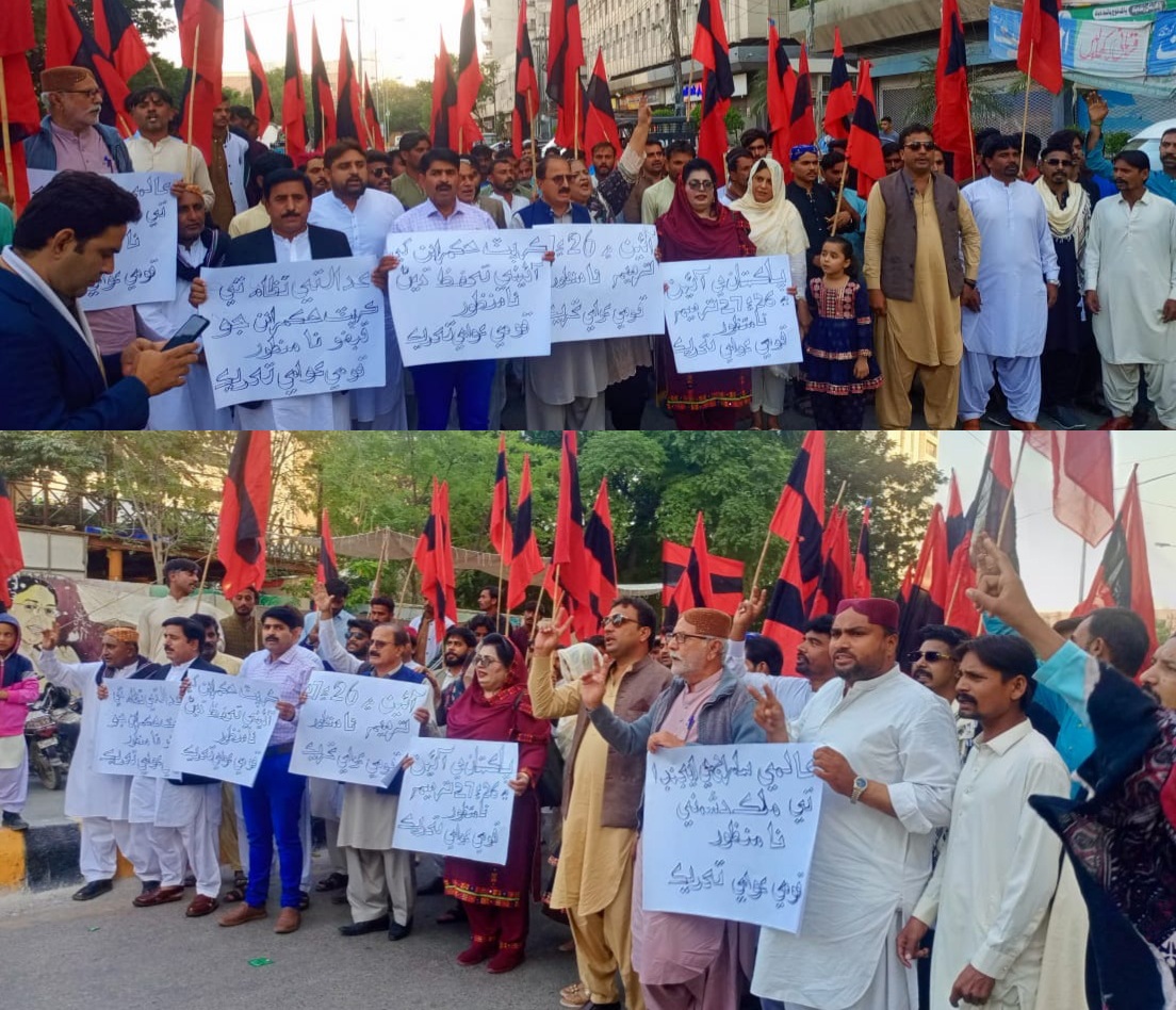 ڪراچي ۾ قومي عوامي تحريڪ جو 27هين ترميم ۽ سنڌ خلاف ٿيندڙ سازشن خلاف احتجاجي مظاهرو