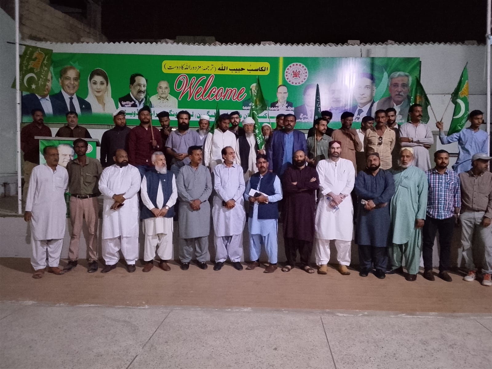 سندھ مسلم لیگ ہائوس کارساز میں لیبر ونگ  سندھ  کی  تقریب