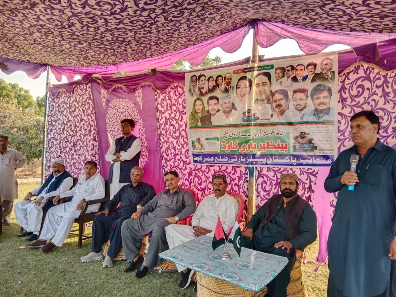 عمرڪوٽ ۾ هارين ۽ آبادگارن لاءِ ڪڻڪ ۽ ڀاڻ جي مالي سهائتا بابت سيمينار