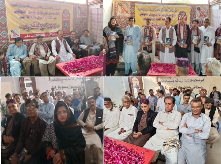 ملير: ليکڪ، اديب ۽ ٽي وي پروڊيوسر بادل جمالي جي ڪتاب جي مهورت