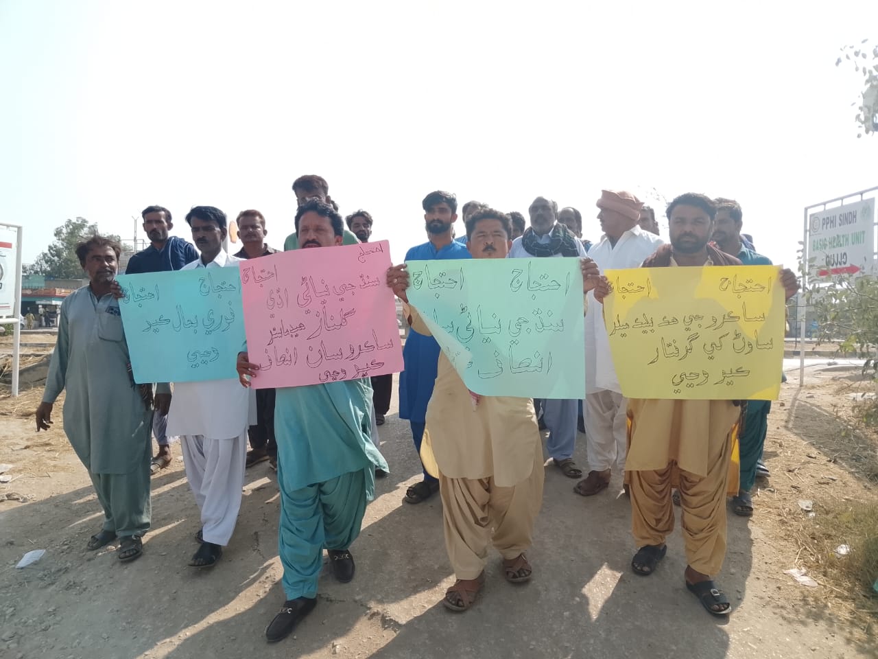 ميرپورساڪرو ۾ هيڊماسترياڻي جي معطلي خلاف شٽربند هڙتال، گجو شهر ۾ احتجاج