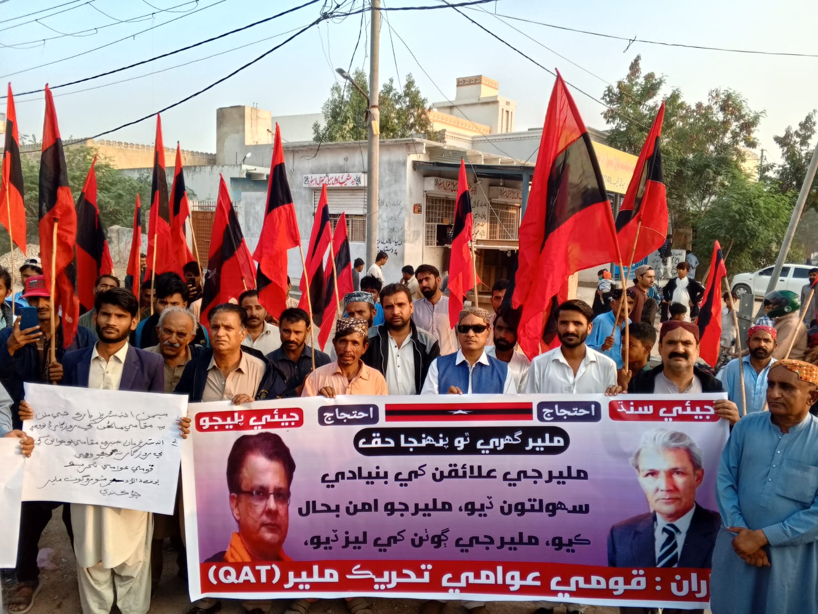 ملير ۾ قومي عوامي تحريڪ يونٽ جي ريلي، ڳوٺن کي بنيادي سهولتون ۽ ليز ڏيڻ جو مطالبو