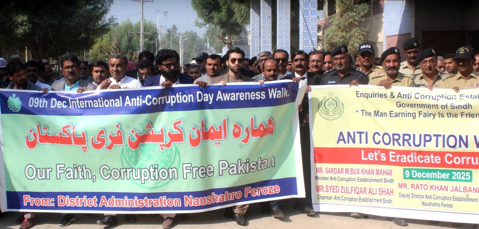 نوشهروفيروز ۾ ڪرپشن جي عالمي ڏهاڙي تي آگاهي ريلي ڪڍي وئي