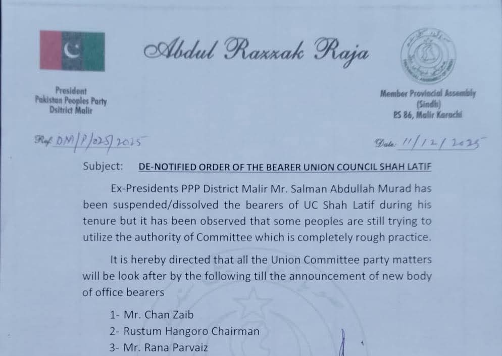 پيپلزپارٽي ملير ۾ تنظيمي ڇڪتاڻ شدت اختيار ڪري وئي,  يوسي شاهه لطيف جي عهديدارن کي هٽائي نئين عبوري ڪميٽي مقرر