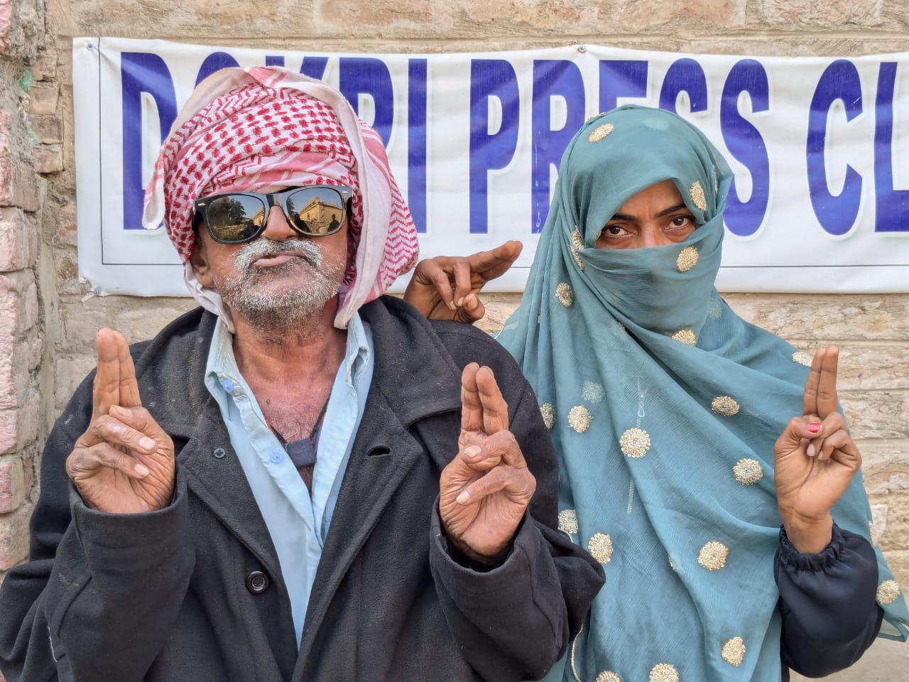 ڏوڪري ۾ خلع لاءِ عدالت ۾ درخواست داخل ڪرائيندڙ ناري جو احتجاج