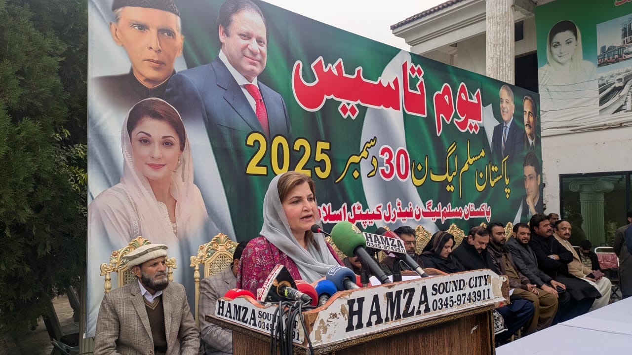 اسلام آباد میں مسلم لیگ (ن ) کا 119 واں یوم تاسیس نہایت جوش و جزبے سے منایا گیا