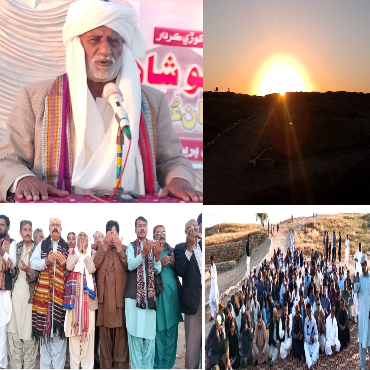 عوامي پريس ڪلب ملير ۽ ساڪرو ادبي فورم پاران سال جي آخري سج کان موڪلاڻي