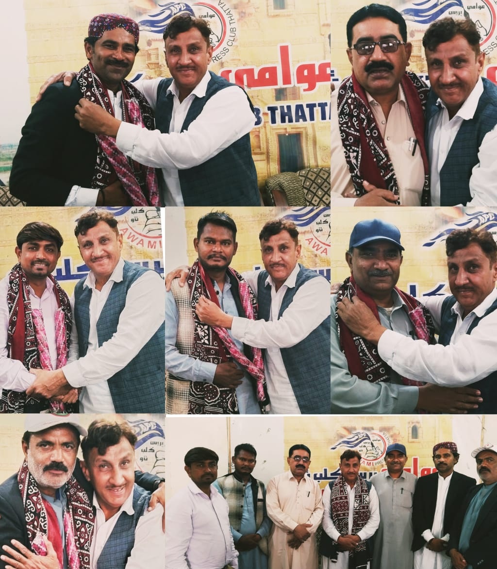 عوامي پريس ڪلب ٺٽو جي چونڊيل باڊي کي مبارڪن جو سلسلو جاري