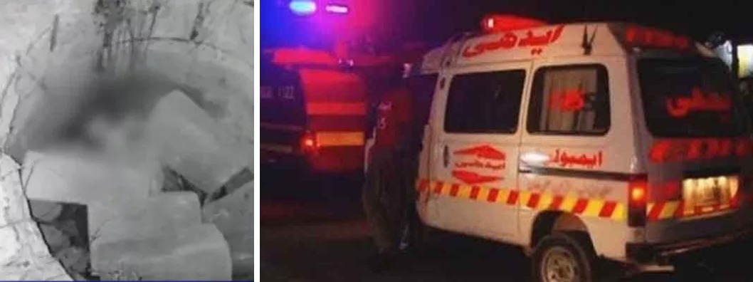 کراچی میں لرزہ خیز واقعہ: مائی کلاچی کے قریب مین ہول سے 4 افراد کی لاشیں برآمد