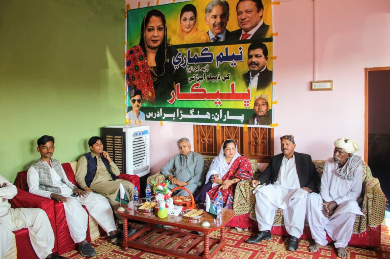 ن ليگ جي ايم اين اي نيلم ڪماري جي مان ۾ ڏيپلو جي ھنگڙا هائوس تي آجياڻو