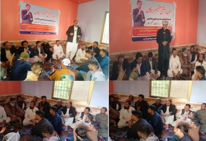 ملير ۾ زميندار عظيم دھڪان سان يڪجهتي لاء صالح محمد ڳوٺ ۾  ميڙاڪو