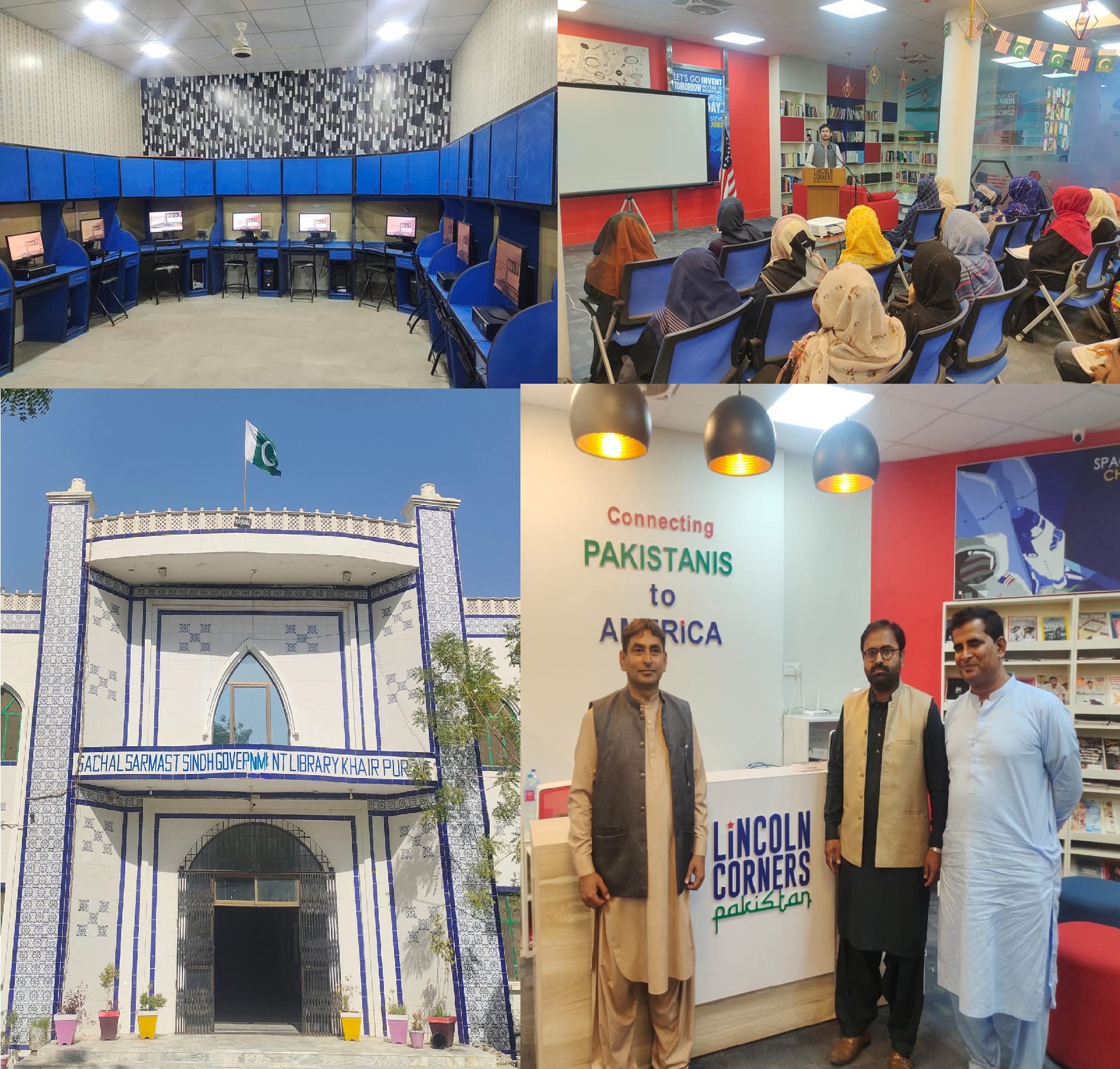 سچل سرمست سنڌ گورنمينٽ لائبريري خيرپور