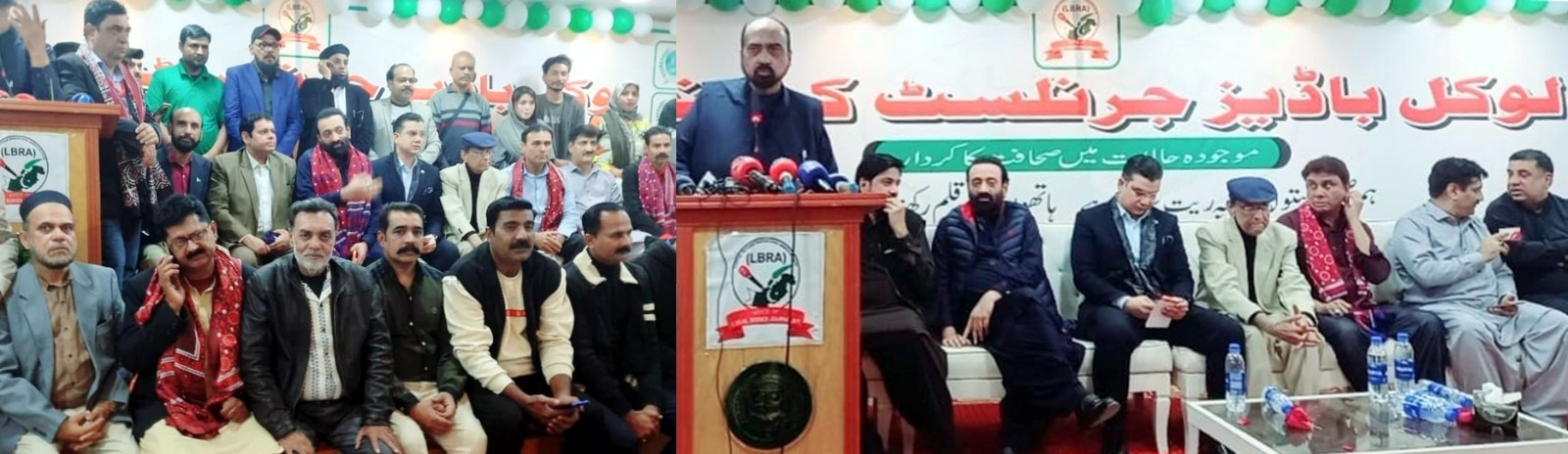 لوکل باڈیز رپورٹرز ایسوسی ایشن(لبرا) کے زیر اہتمام صحافتی خدمات، حقوق و مسائل پر شاندار تاریخی 