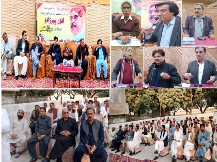 عوامي پريس ڪلب ملير ۾ نامياري ليکڪ، اديب ۽ صحافي انور پيرزادي جي ياد ۾ عوامي ميڙاڪو