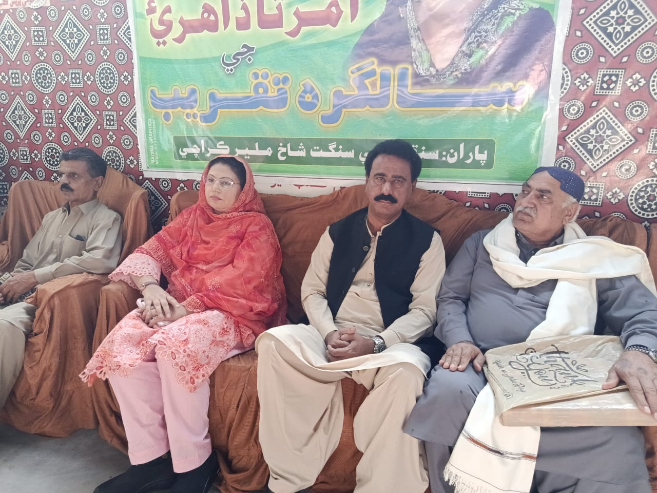 ملير ۾ شاعره امرتا ڏاهري جي جنم ڏهاڙي تي تقريب منعقد