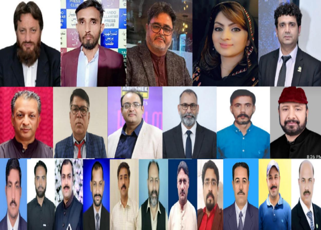 جرنلسٽس ايسوسيئيشن آف پاڪستان/يوڪي (رجسٽرڊ) پاران مرڪزي باڊي جو اعلان