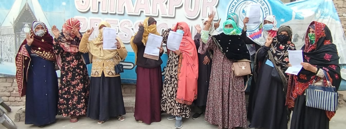 شڪارپور ۾ ليڊي هيلٿ ورڪرز جو ڪو آرڊينيٽر، ڪلاڪ ۽ سپروائيزر خلاف احتجاج