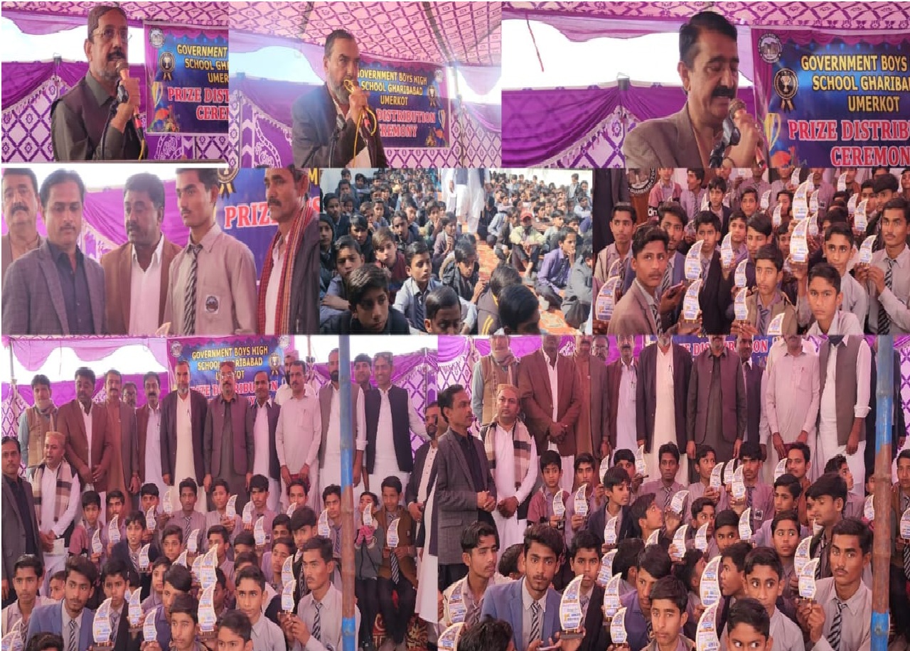 ملير: هاءِ اسڪول غريب آباد ۾ جنرل ٽيسٽ ۾ ڪامياب شاگردن جي مان ۾ تقريب