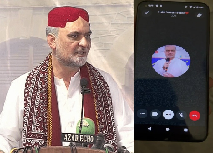 کراچی: جماعتِ اسلامی کے امیر حافظ نعیم الرحمن کی مبینہ آڈیو لیک