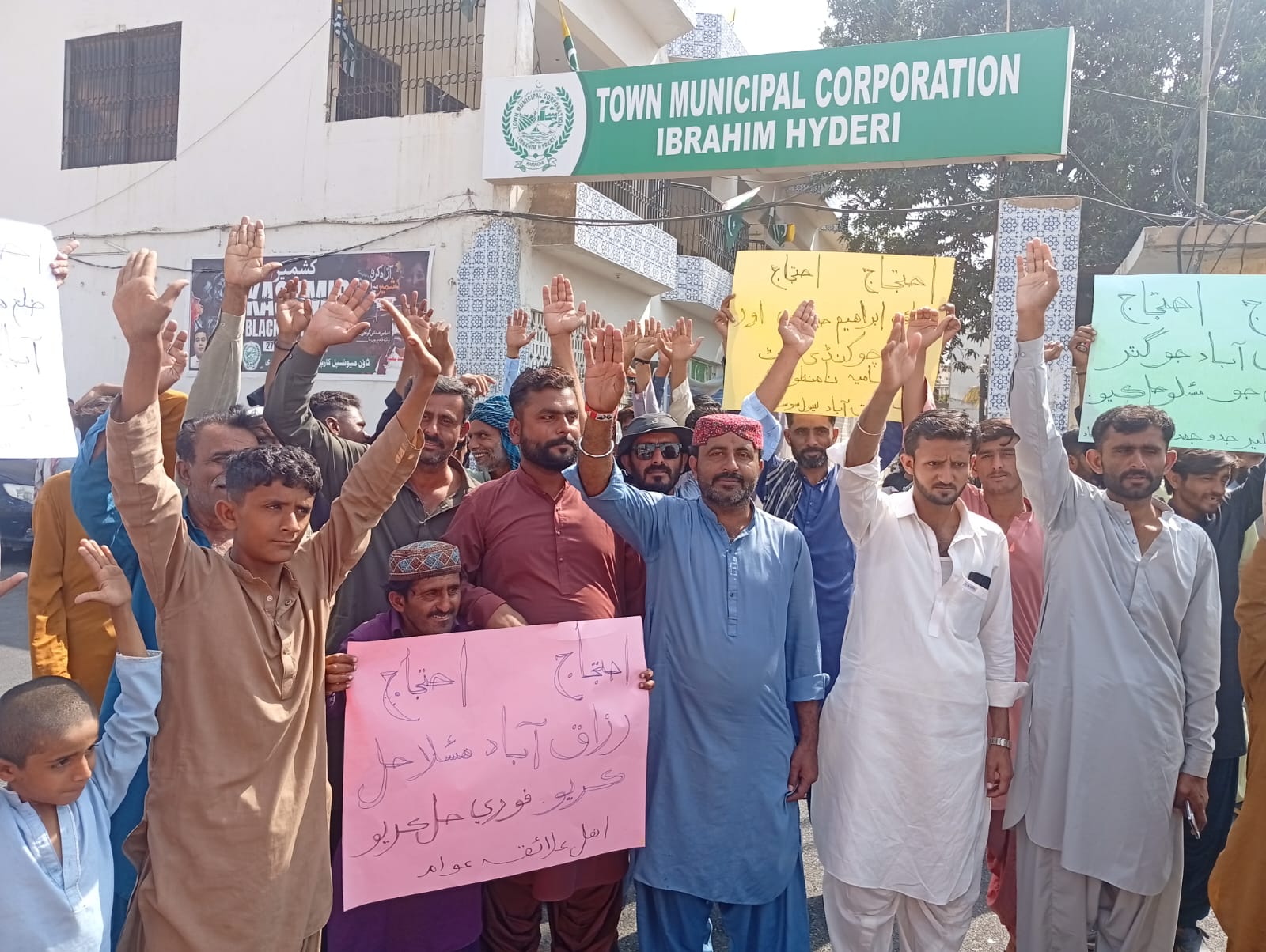 رزاق آباد واسين جو بنيادي مسئلن جي حل لاءِ ٽائون آفيس تائين ريلي ۽ ڌرڻو