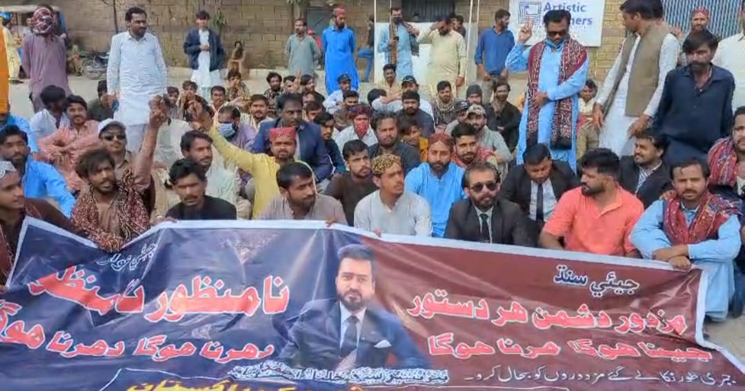 ملير : پورٽ قاسم انڊسٽريل ايريا ۾ پورهيتن جي جبري برطرفين خلاف احتجاج