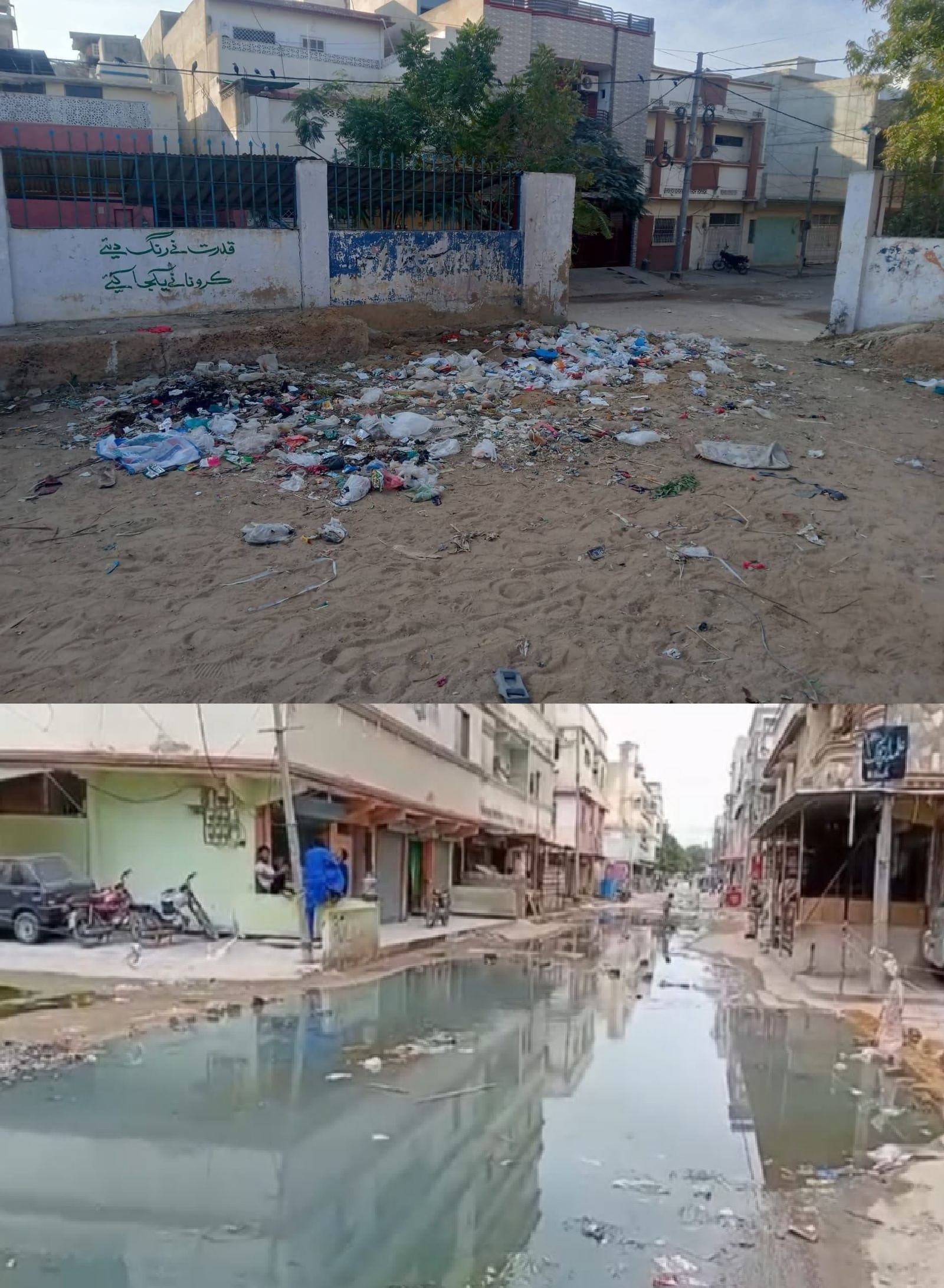 گلشنِ حديد جا عوامي مسئلا سنگين صورتحال اختيار ڪري ويا, سول سوسائٽي تي ٻڌل سيٽيزن فورم پاران سخت ڳڻتيءَ جو اظهار