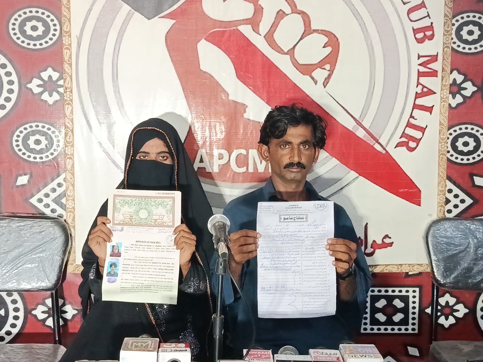 ملير ۾ پسند جو پرڻو ڪندڙ جوڙي جو تحفظ لاءِ احتجاج