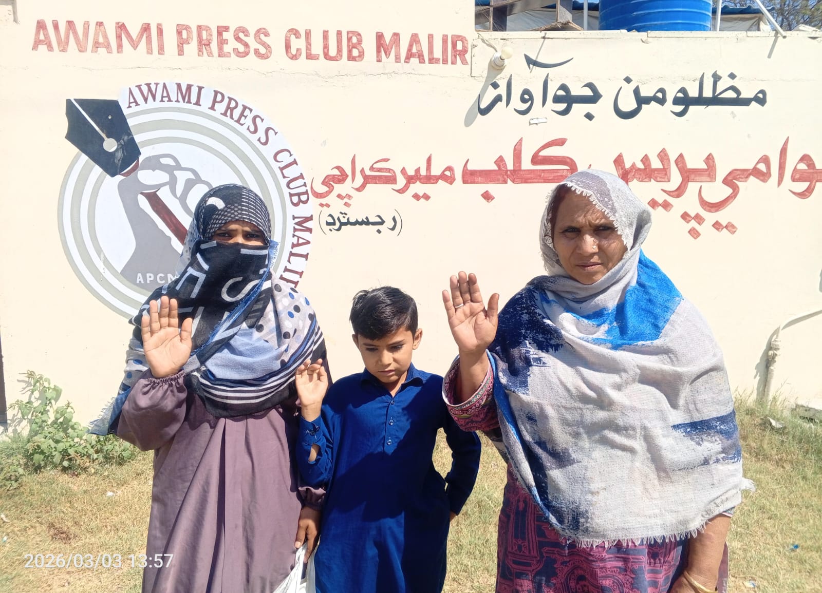 ملير ۾ ناري جو امڙ سان گڏ مڙس جي مبينا زيادتين خلاف احتجاج، تحفظ جي اپيل