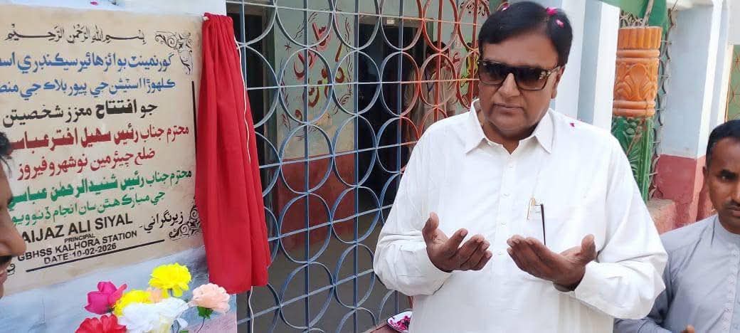 پ پ نوشهروفيروز جي صدر سهيل اختر عباسي پاران يوسي گهيڙ گجو جو دورو