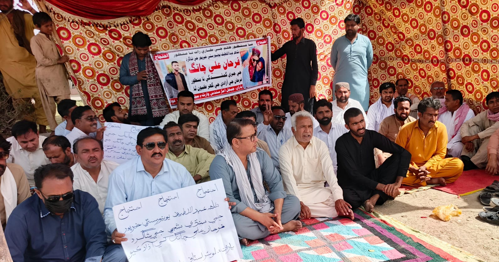 ھڱورجا مان 5ڏينهن اڳ مبينا کنڀي گم ڪيل شاگرد فرحان چانگ جي آزادي لاء احتجاج