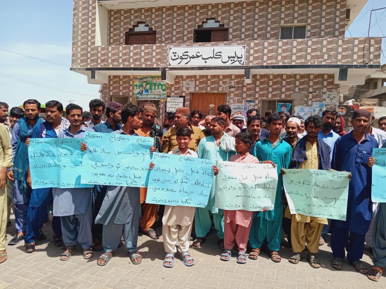 حيدرآباد ۾ مبينا قتل ٿيل ثناءُ الله مڱريو جي وارثن جوعمرڪوٽ ۾ ڌرڻو